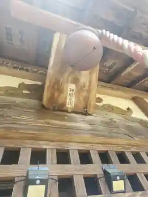 中島神社(群馬県)