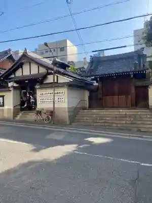 高津山 報恩院(大阪府)