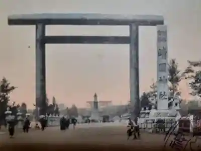 靖國神社の授与品その他