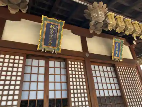 東寺（教王護国寺）(京都府)