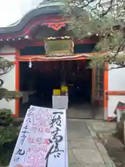 松尾稲荷神社(兵庫県)