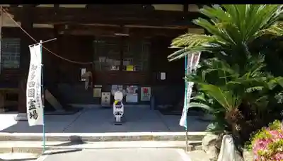 正法院の本殿・本堂