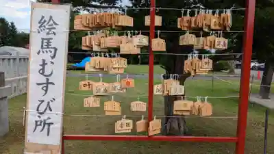 美瑛神社の絵馬