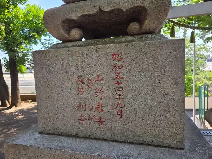 久が原西部八幡神社(東京都)