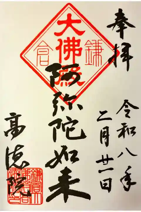 書置き