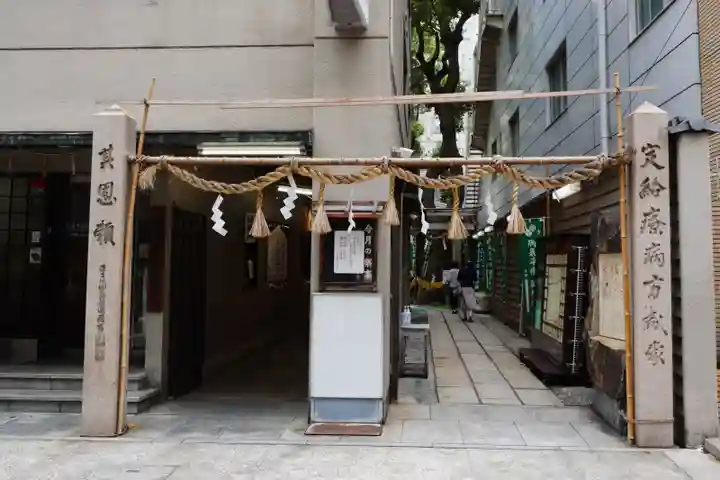 少彦名神社(大阪府)