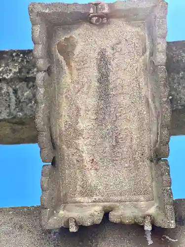 冨士浅間神社の建物その他