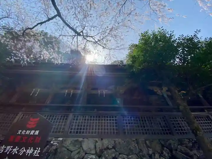 吉野水分神社(吉野町)のその他建物