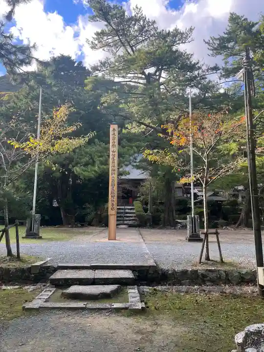 大寧寺(山口県)