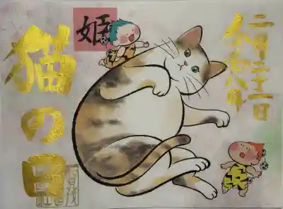 賀茂別雷神社の御朱印