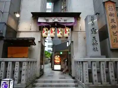 露天神社（お初天神）(大阪府)