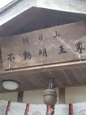 諏訪神社(宮城県)