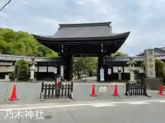 京都乃木神社の山門