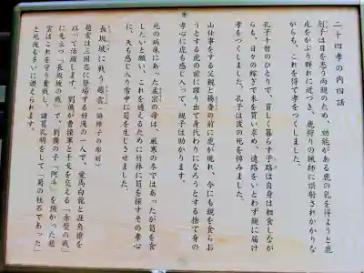 宝登山神社の歴史