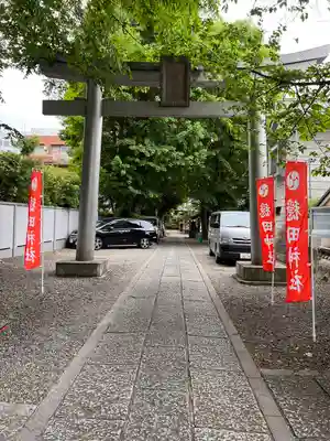 穏田神社の鳥居