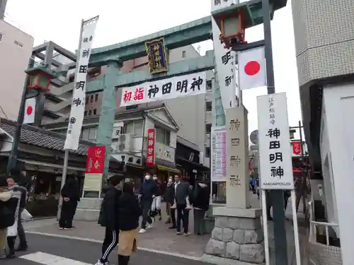 神田神社（神田明神）の鳥居