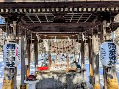 彌彦神社　(伊夜日子神社)の手水舎