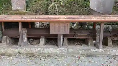 神山神社のその他建物