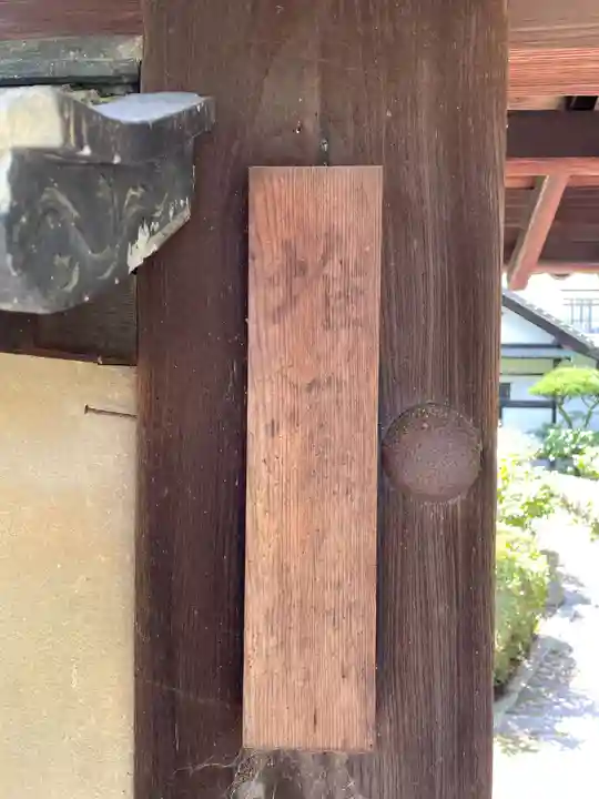 堆雲軒(京都府)