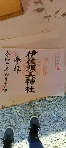 伊佐須美神社の{uncategorized: "未分類", other: "その他", undefined: "問題あり", building: "その他建物", grave: "お墓", sacred_gate: "鳥居", guardian: "狛犬", statue: "像", buddha: "仏像", history: "歴史", nature: "自然", garden: "庭園", animal: "動物", pagoda: "塔", temizu: "手水舎", mountain_gate: "山門・神門", sanctuary: "本殿・本堂", subordinate: "末社・摂社", art: "芸術", scenery: "景色", jizo: "地蔵", ema: "絵馬", goshuin: "御朱印", omikuji: "おみくじ", items: "授与品その他", amulet: "お守り", goshuincho: "御朱印帳", eats: "食事", festival: "お祭り", votive_dance: "神楽", shichigosan: "七五三参", wedding: "結婚式", experience: "体験その他", initially: "初詣", around: "周辺", anti_infection: "感染症対策"}