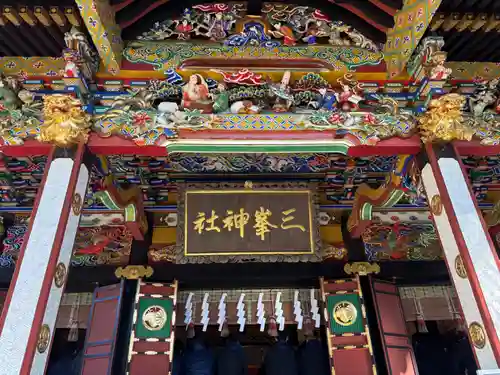 三峯神社(埼玉県)