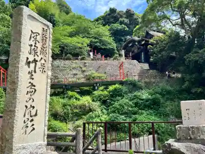 宝厳寺(滋賀県)