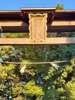 東福寺神社のその他建物