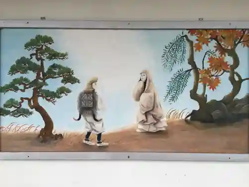 道成寺の絵馬