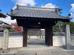 善福寺(兵庫県)