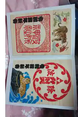 参拝で伺いました。