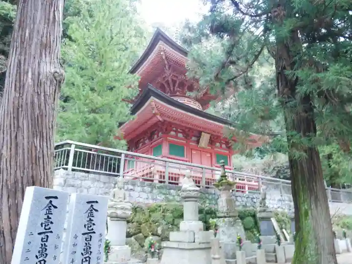 八栗寺のその他建物