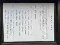 伊勢崎神社(群馬県)