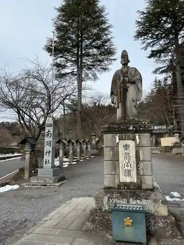 南湖神社(福島県)