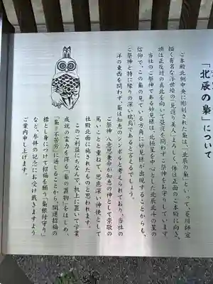 秩父神社(埼玉県)