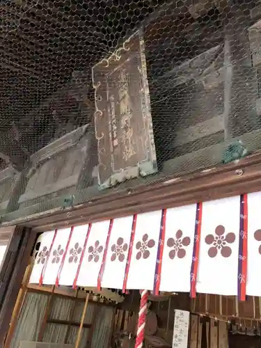 高岡関野神社の本殿