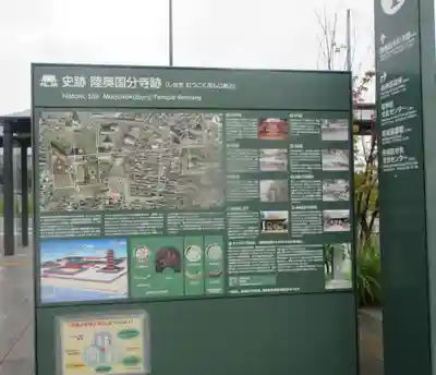 陸奥国分寺薬師堂(宮城県)