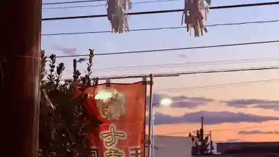 七重浜海津見神社(北海道)