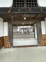 密厳寺(徳島県)