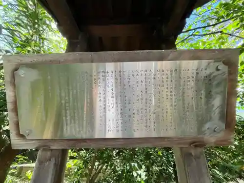 天満宮中之社（廃神社・石碑あり）(大阪府)
