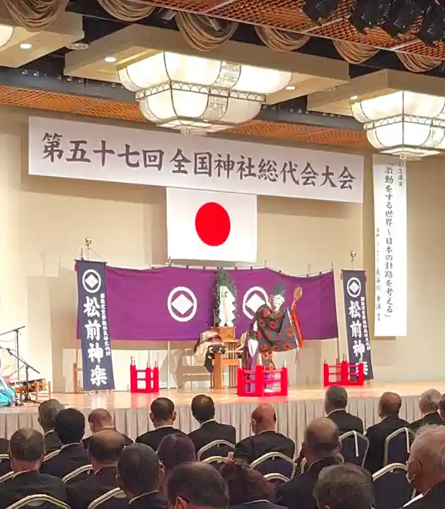 潮見ヶ岡神社(北海道)
