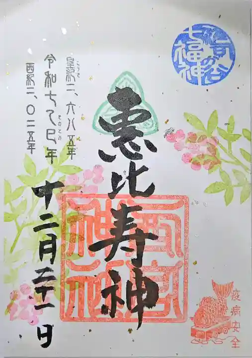 大鳥神社の{uncategorized: "未分類", other: "その他", undefined: "問題あり", building: "その他建物", grave: "お墓", sacred_gate: "鳥居", guardian: "狛犬", statue: "像", buddha: "仏像", history: "歴史", nature: "自然", garden: "庭園", animal: "動物", pagoda: "塔", temizu: "手水舎", mountain_gate: "山門・神門", sanctuary: "本殿・本堂", subordinate: "末社・摂社", art: "芸術", scenery: "景色", jizo: "地蔵", ema: "絵馬", goshuin: "御朱印", omikuji: "おみくじ", items: "授与品その他", amulet: "お守り", goshuincho: "御朱印帳", eats: "食事", festival: "お祭り", votive_dance: "神楽", shichigosan: "七五三参", wedding: "結婚式", experience: "体験その他", initially: "初詣", around: "周辺", anti_infection: "感染症対策"}