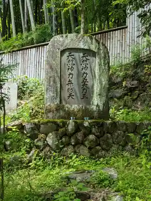 熊野若王子神社(京都府)