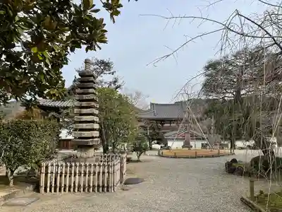 浄土院(京都府)