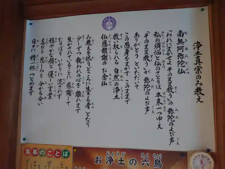 浄光寺(神奈川県)