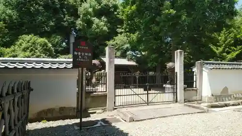 御香宮神社のその他建物