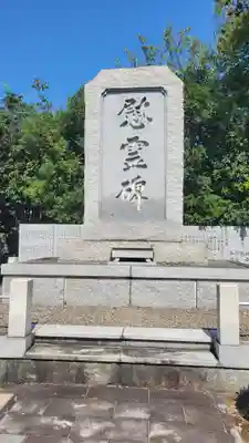 湯神社(愛媛県)