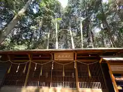 大御食神社(長野県)