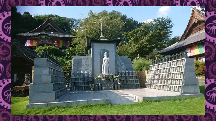 埼玉厄除け開運大師・龍泉寺(切り絵御朱印発祥の寺)(埼玉県)