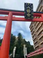 大崎八幡宮(宮城県)