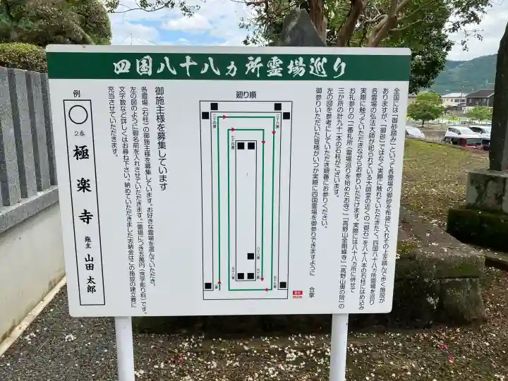 本光寺(栃木県)